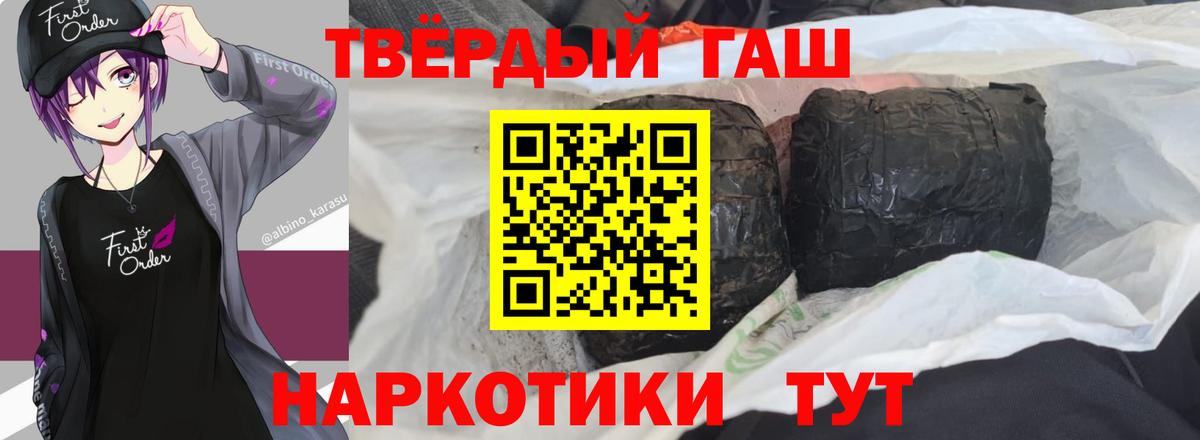 ГАШ  ГАШ гарик  Вход с VPN  Нижний Новгород  ГАШ ice o lator 
