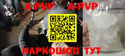 меф Татарск