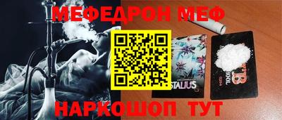 дживик Тара