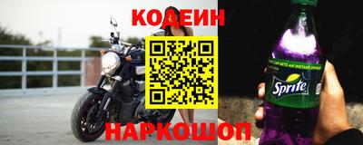 меф Татарск
