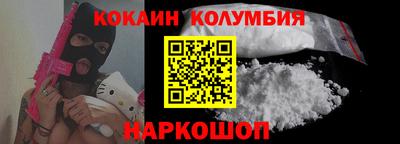 меф Татарск