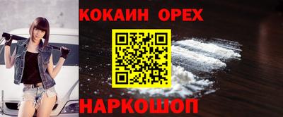 бутират Тверь