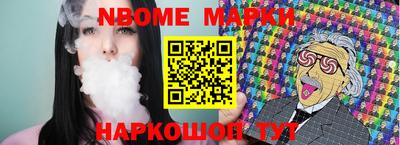 меф Татарск
