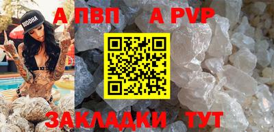 дживик Тара