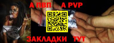 дживик Тара