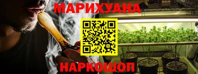 бутират Тверь