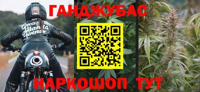 бутират Тверь