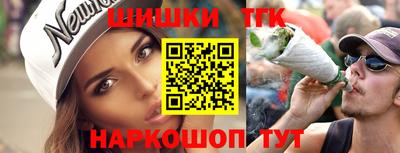 бутират Тверь