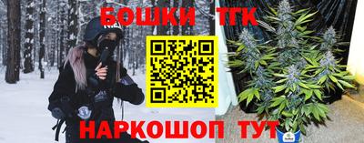 меф Татарск