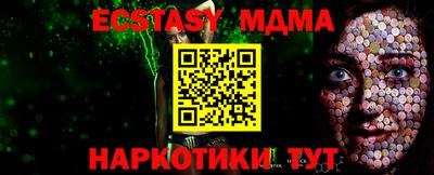 бутират Тверь