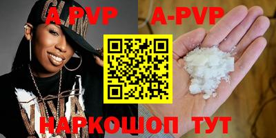 бутират Тверь