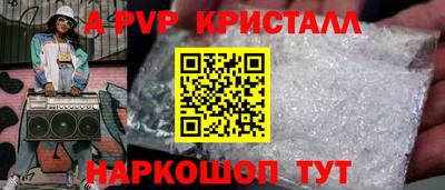 меф Татарск