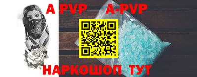 бутират Тверь