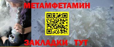 бутират Тверь