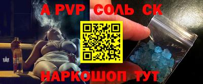 бутират Тверь