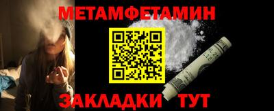 дживик Тара