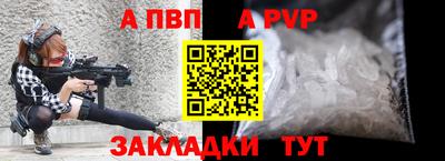 меф Татарск