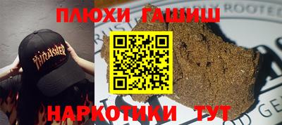 бутират Тверь
