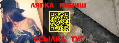 меф Татарск
