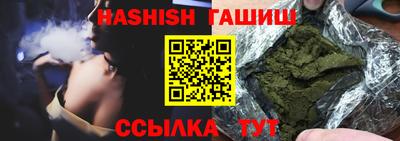 бутират Тверь