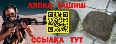 меф Татарск