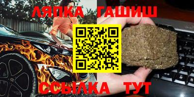меф Татарск