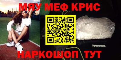 бутират Тверь