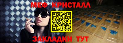 бутират Тверь