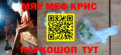 бутират Тверь