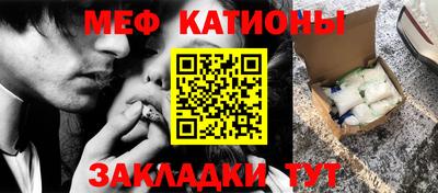 бутират Тверь