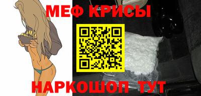 дживик Тара