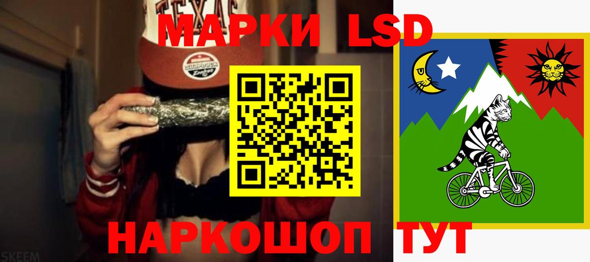 LSD-25 экстази ecstasy Нижний Новгород