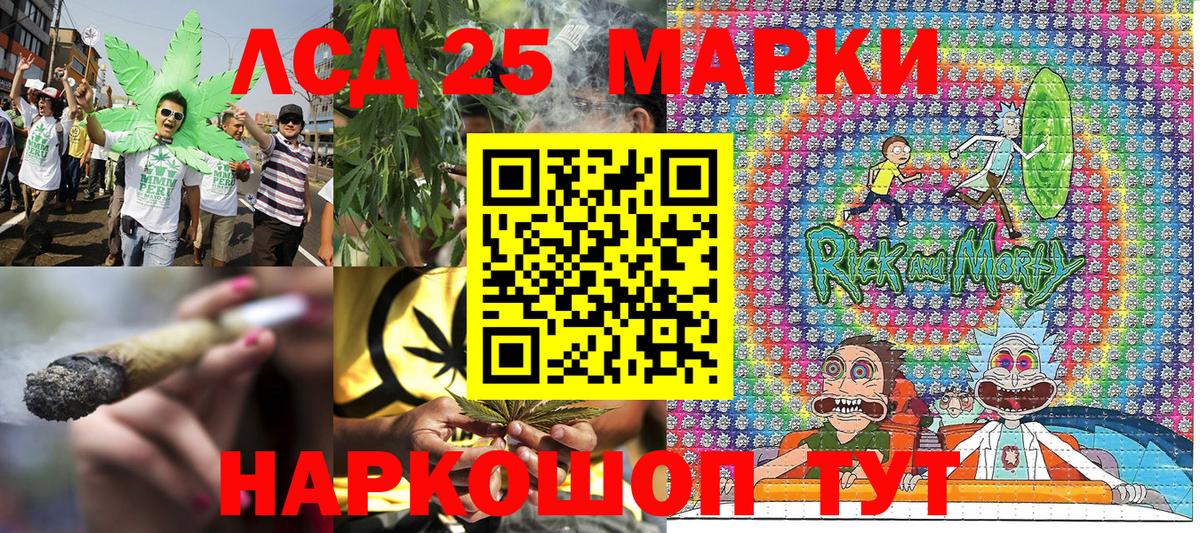 Марки N-bome 1500мкг Нижний Новгород