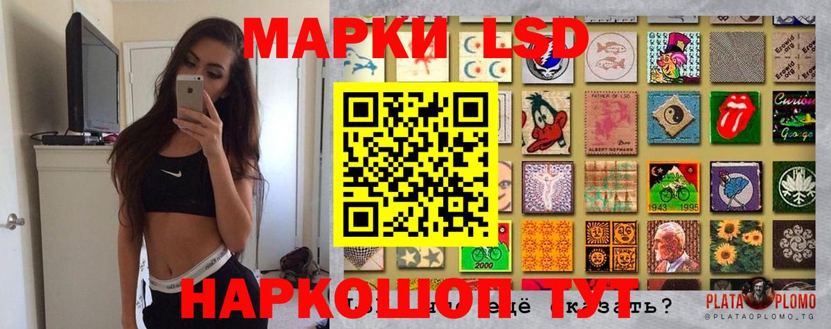 Марки N-bome 1,8мг  Вход с VPN  Нижний Новгород 