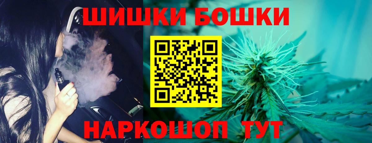 Каннабис White Widow Нижний Новгород